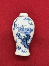 MINIATUR CHINA VASE / FLACON
