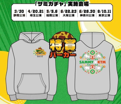 Sammy ktm - sammy×ktm, gacha