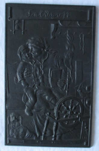 Lauchhammer eisenguss plakette - lauchhammer,