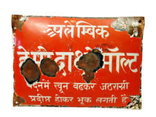 Vintage Alembic Hemo Drakshamolt Porzellan Emaille Convex Tonic Sign 35.6x25.4cm