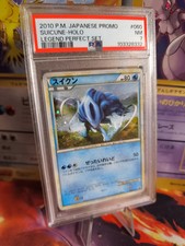 Pokemon Card Suicune Legend
