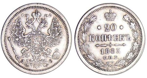 Russland alexander iii - alexander,