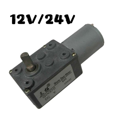 Gw370 worm gear motor 12v - worm,