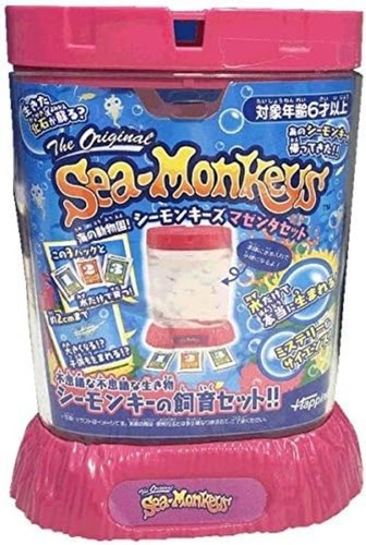 Happinet sea zoo - zoo!, monkeys