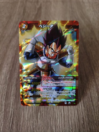 Dragon ball card - ball, game