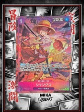 One piece Card game Tcg Shanks