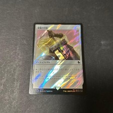 Secret Seal Magic The