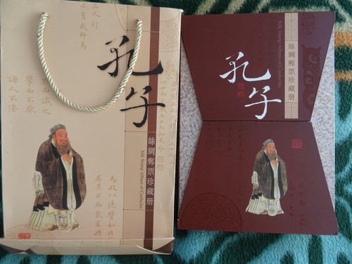 China seidenalbum confucius - seidenalbum, "confucius"