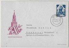 GERMANY DDR 1955 FIRST DAY