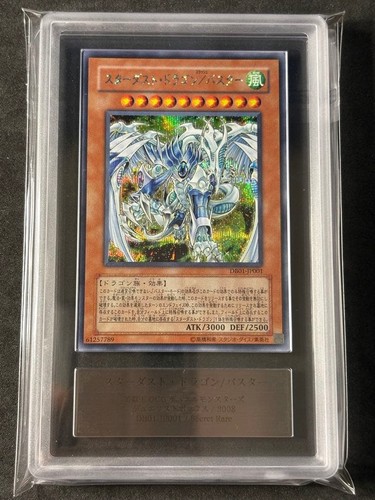 Yu-Gi-Oh