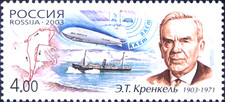 RUSSLAND 2003, Krenkel, Graf Zeppeli, Eisbrecher Malygin, Polarstation, Postfri.
