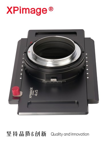 Xpimage shift lens adapter - xpimage,