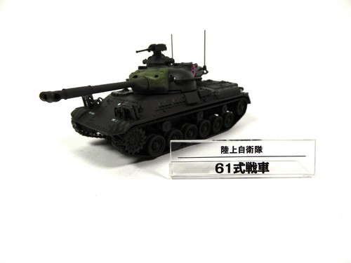 Panzer mitsubishi typ - mitsubishi,
