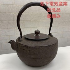 Antike Tetsubin Gusseisen