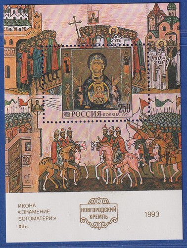 Russland 1993 kreml von - russland,