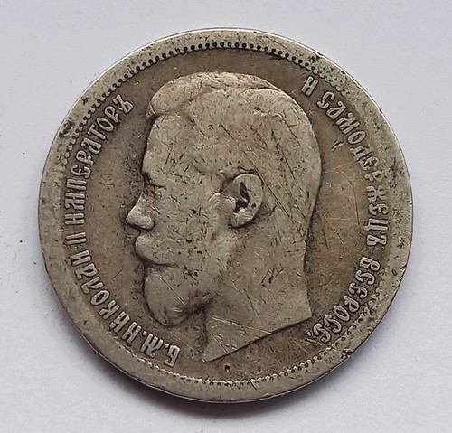 Russland kopeken silber - 50,