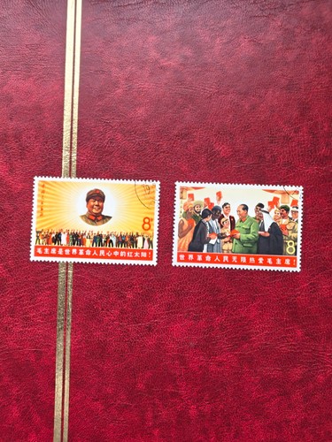 China 1967 2st - 1967,