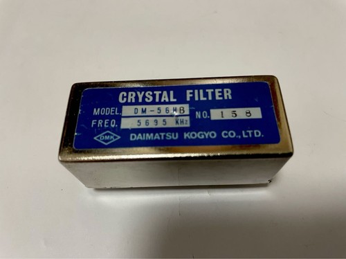 Drake 56hb 250hz filter - dm-56hb,