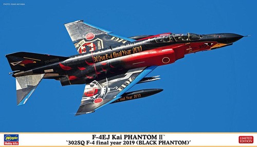 Hasegawa 4ej kai - f-4ej,