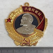 (1632)   Militär Leninorden  Sammleranfertigung