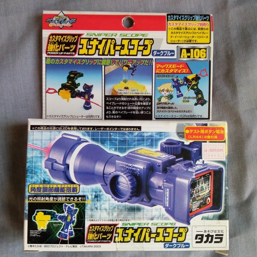 106 sniper scope dark blue - scope,