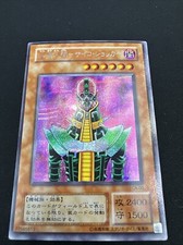 Jinzo CA-00 NM Japanese 