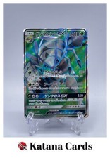 EX/NM Pokemon Karten