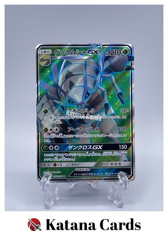 Pokemon karten - pokemon,