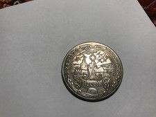 Gedenkmedaille 2. Weltkrieg