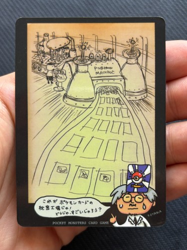 Pokemon japanese - pokemon,