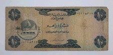 1973 UNITED ARAB EMIRATES