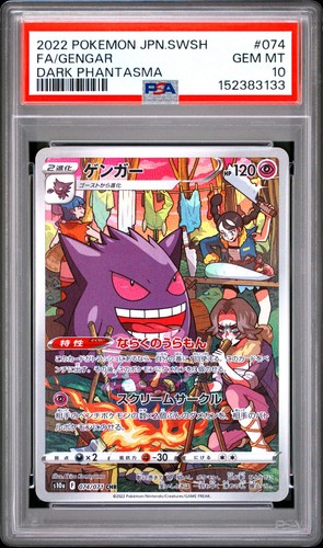 Pokemon gengar dark - pokemon, |