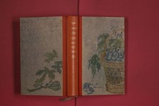 291868 thyde monnier liebe - thyde,