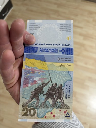 Ukraine griwna hryven 2023 - ukraine,