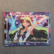 Pretty Guardian Sailor Moon