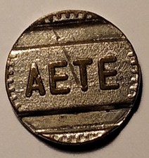 Griechenland, Griechisch