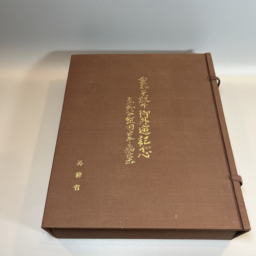 Japan kunstmappe 1960 23 - 1960,