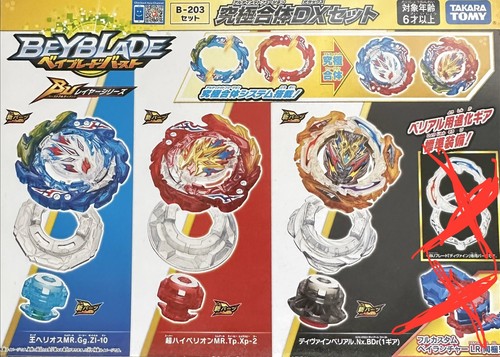 Takara tomy beyblade burst - beyblade, bu