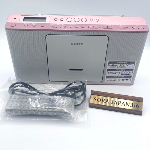 Sony e80 ghettoblaster - zs-e80, cd