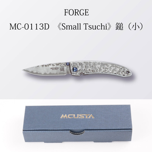 Mcusta small tsuchi 0113d - small,