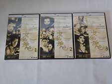 A Chinese Ghost Story 1 - 3 -