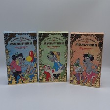 3x Nu Pogodi VHS Hase und Wolf