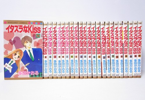 Itazura kiss vol 23 - na,