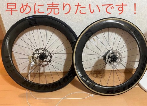 Reynolds ar58 62db - ar58,