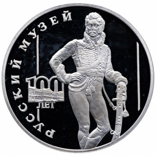 Russland rubel 1998 100 - -,
