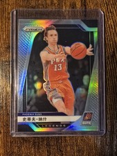Steve Nash Chinese Silver