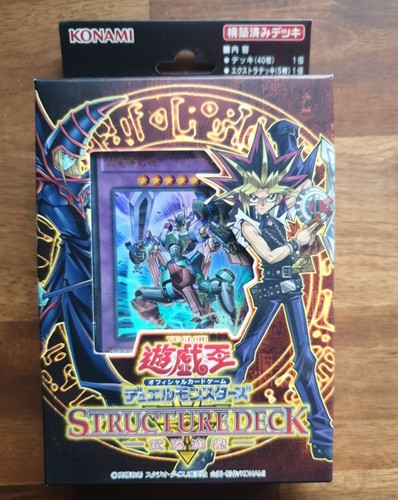 Ocg structure deck - ocg,