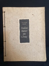 Seitz, Gustav: Studienblätter
