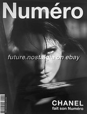 MARINE VACTH NUMERO magazine