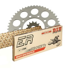 DID Kettenkit (für: KTM EXC